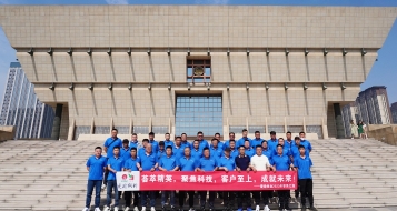 愛瑜銷售晉之旅，凝心聚力創(chuàng)佳績！